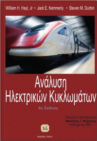 Cover of Durbin Book
