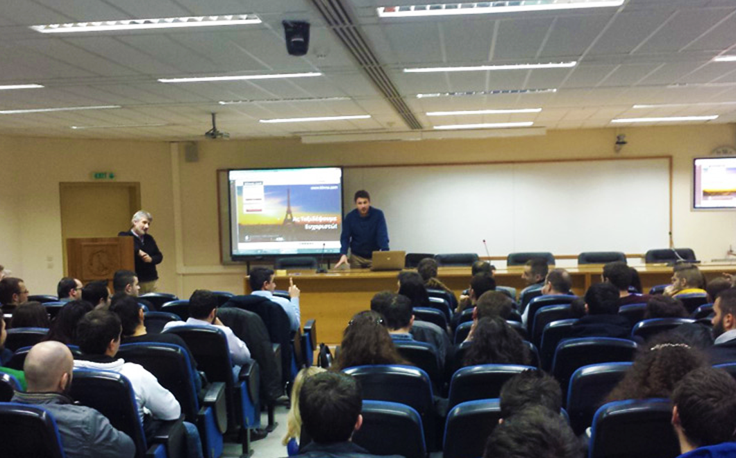 aithousa_seminariwn