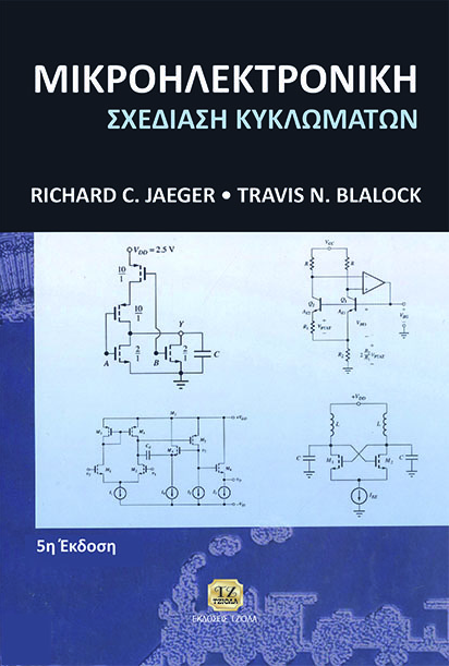Cover of Jaeger's Book