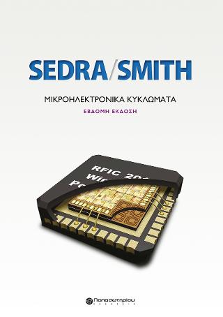 Cover of Sendra/Smith Book