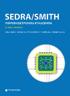 Cover of Sendra/Smith Book