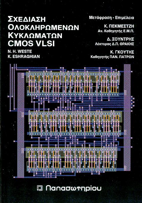 Cover of Weste-Eshraghian Book